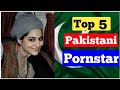 Top 10 Pakistani Pornstar || Pakistani Pornstar || Top 10 Pornstar || Pakistan