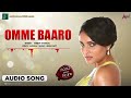 Omme Baaro   | Audio Song | Sanju Weds Geetha | Srinagar Kitty | Ramya | Jessie Gift