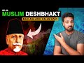 सभी Muslims क्यों नहीं गए Pakistan? | Maulana Abul Kalam Azad की पूरी कहानी | E:02