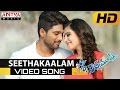Seethakaalam Full Video Song || S/o Satyamurthy Video Songs || Allu Arjun, Samantha, Nithya Menon