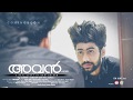 പ്രണയിക്കുന്നവർ കേൾക്കരുത് I AVAN I MALAYALAM ALBUM SONG 2018 I AABI SALEEM I SUHAIL SHANU