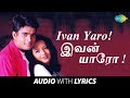 Ivan Yaaro with Lyrics | Goutham Menon | Harris Jayaraj | R. Madhavan | P. Unni Krishnan, Harini