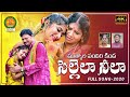 Muthyala Pandhiri Kinda New Folk Song 2022 | Latest Folk Songs | Keerthana | Bathukamma Music ​