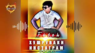 Foteh - 🌙ХУШРУВАКИ ИНСТАГРАМ❤️ Фотех - beautiful instagram 2023 ( ozod music )