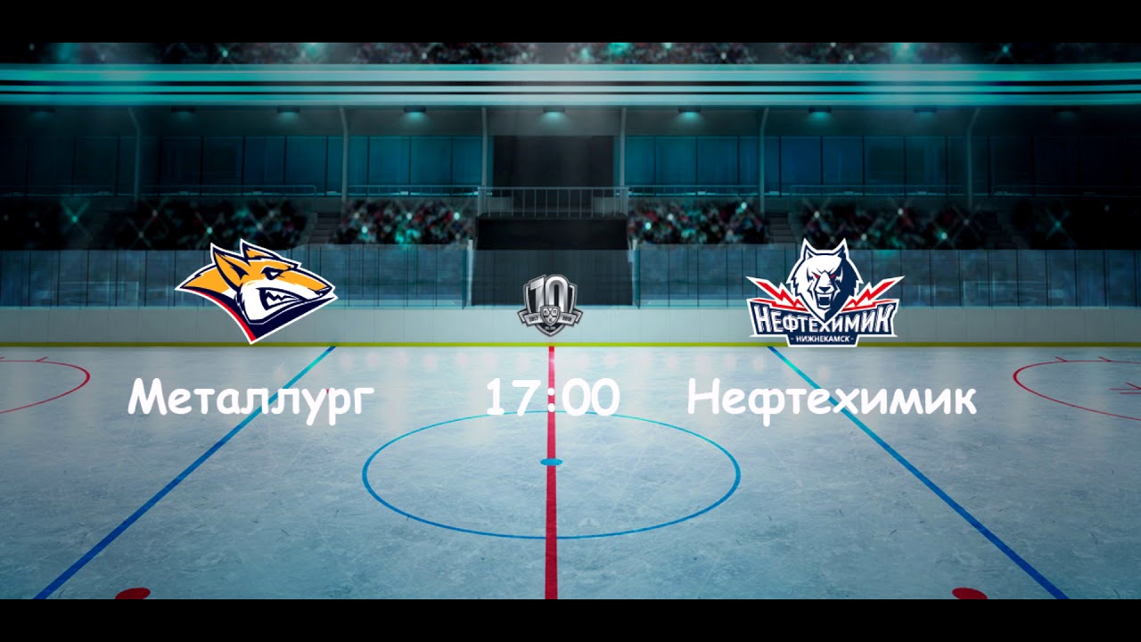 Металлург магнитогорск амур 1 сентября 2018 прогноз Металлург магнитогорск амур 1 сентября 2018 прогноз