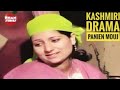 Kashmiri Drama Panien Mouj | #Kashmir drama Kashmiri Drama Panien Mouj | #Kashmir drama