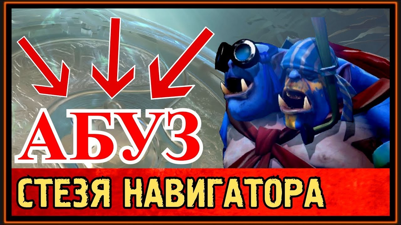Как проходить задания в доте 2 2018 Как проходить задания в доте 2 2018