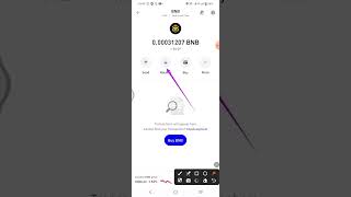 Trust Wallet Se Bnb Smart Chain Deposit Address Kaise Nikale Trust Wallet Bnb Smart Chain Address