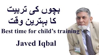 Right Time For Training Your Children Parenting Tips. بچوں کی تربیت کا درست وقت. Dr Javed Iqbal