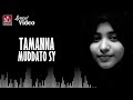 New Heart Touching Naat 2020 - Laiba Fatima-Tamanna Muddaton Se Hai -Lyrical video - Aljilani Studio