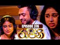 Rajini Episode 376