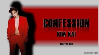 KIM KAI (EXO) - Confession [Color Coded Lyrics]
