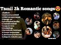 Tamil 2k romantic songs🖤❤😌