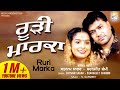 Satnam Sagar & Sharnjeet Shammi | Ruri Marka (Lyrical Video) | Rick-E Production