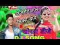 Phone karo tohar saheli se aadat bhaeil daily ke