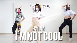 I'M NOT COOL - HYUNA KPOP DANCE COVER