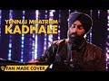 Yennai Maatrum Kadhale - Cover by Harmeet Singh feat  Karthick Iyer | Pearl Arya Music Factory