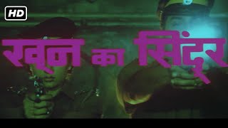 खन क सदर फल मव हद Hd 1993 सरश ओबरय, उपसन सह, सदधरथ, सदशव अमरपरकर