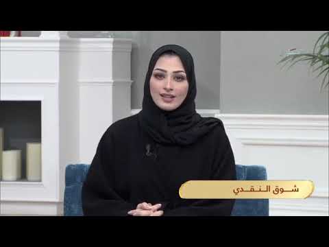 برنامج في الضحى تلفزيون قطر ١٣/٢/٢٠١٩ تسجيل احمد المنصوري ت ٥٥٣٤٥٥١٣