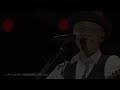 アリス コンサートツアー 2013 ～ It's a Time ～ 日本武道館ファイナル　Premium Edition