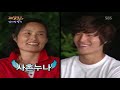 [1/9] 패밀리가떴다 E57 090726 (Family Outing)