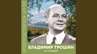 За Фабричной Заставой