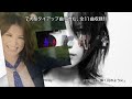 Superfly - 4thアルバム 「Force」 (15sec. SPOT)