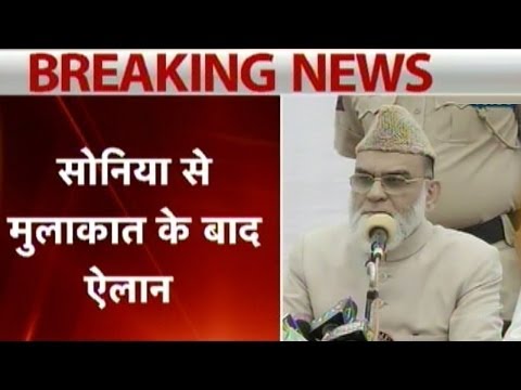 Delhi polls: Bukhari appeals for support to AAP - WorldNews