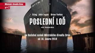Poslední loď - upoutávka