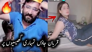 Bigo Live Malang Vs Neha Khan, Bigo Live Pk Punishment Video, Bigo Trend, Bigo Live Video, Bigo