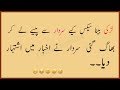 urdu hot jokes 2017 pathan sexy latifay urdu ganday jokes ganday urdu lateefay