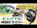 動画1 YouTube