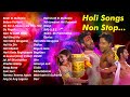 Holi Bollywood Playlist | Ultimate Holi Music Playlist | #bolywood