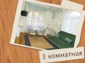 Апартаменты Киева / Квартиры посуточно Киев
