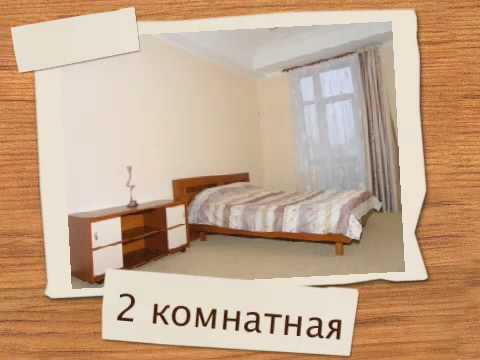 Апартаменты Киева / Квартиры посуточно Киев