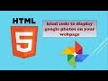 [HTML tutorial] html code to display image from Google Photos.