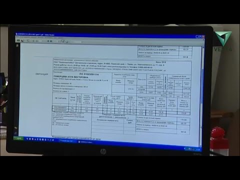 Пермэнергосбыт - гарантирующий поставщик Пермэнергосбыт - гарантирующий поставщик