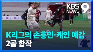 kANOe9VpKKM Video Image
