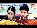 Allari Bullodu - Andamante Evaridhi - Trisha - Nithin - Telugu Song