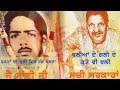 Dera Baba Murad Shah Ji New Qwwali 2023 Sai Laddi Shah Ji Live Video