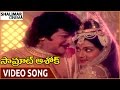 Samrat Ashok Movie || Santham Madhana Video Song || NTR, Vani Viswanath || Shalimarcinema