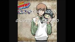 Yakusoku No Bashou