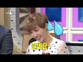 [HOT] 라디오스타 - 별밤DJ 윤하, 소지섭 게스트로 섭외! 게스트와 정분(?) 20140521