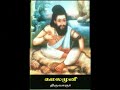 18 siddhar