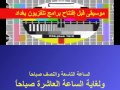 برامج عراقيه قديمه