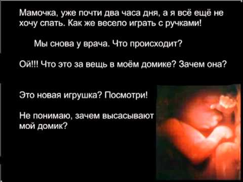 Как сделать чтобы мама не умерла Как сделать чтобы мама не умерла