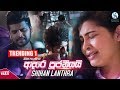 Adare Pujaniyai - Shihan Lanthra Official Music Video 2019 | Sinhala New Songs | Best Sinhala Songs