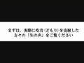 57日間「どもり克服法」です。本気の方に!!