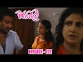 Waramalee Episode 121