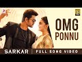 Sarkar  - OMG Ponnu Song Video (Tamil) | Thalapathy Vijay, Keerthy Suresh | @ARRahman
